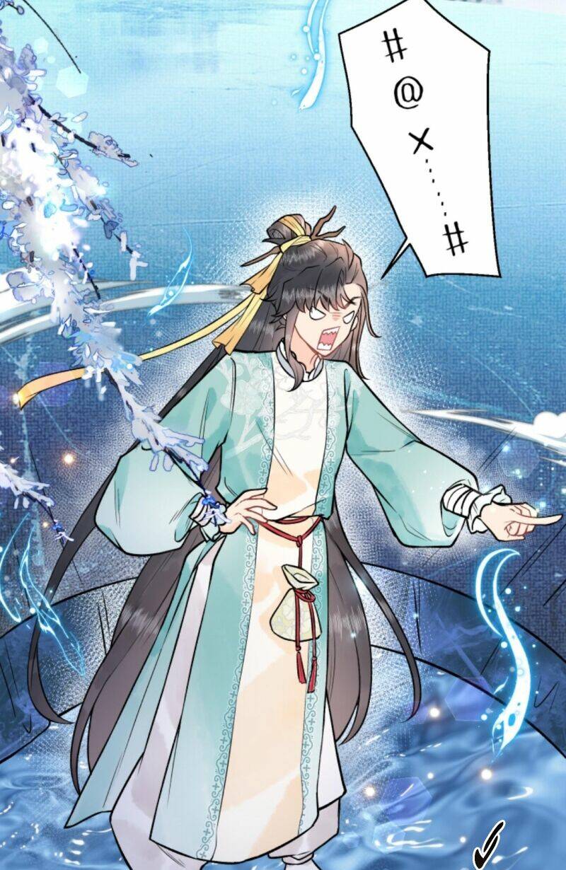 Toàn Tông Môn Đều Là Kẻ Si Tình, Chỉ Có Ta Là Tỉnh Táo Chapter 31 - Trang 2