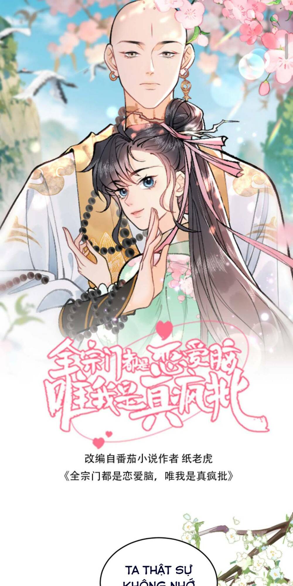 Toàn Tông Môn Đều Là Kẻ Si Tình, Chỉ Có Ta Là Tỉnh Táo Chapter 78 - Trang 2