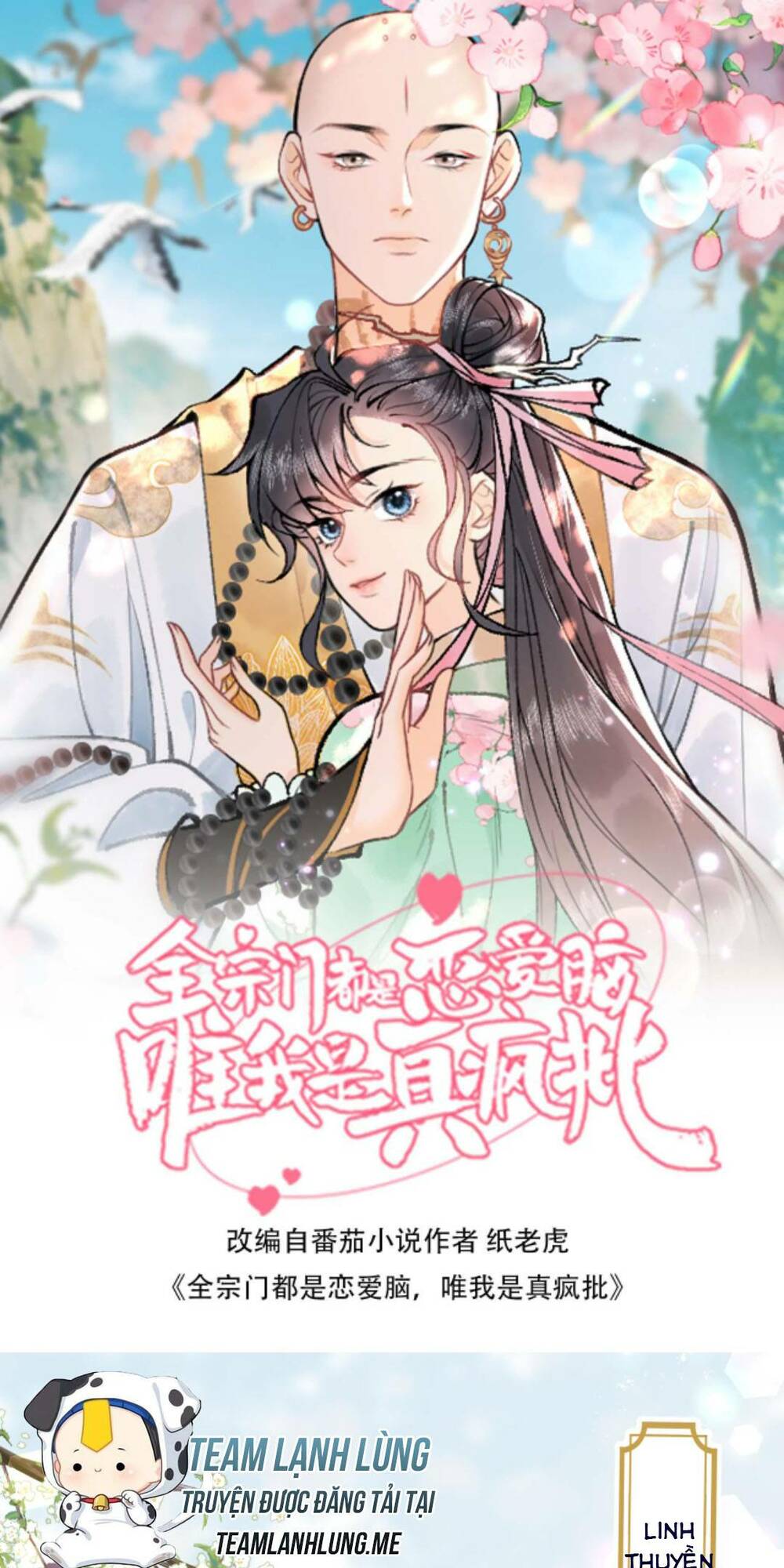 Toàn Tông Môn Đều Là Kẻ Si Tình, Chỉ Có Ta Là Tỉnh Táo Chapter 79 - Trang 2