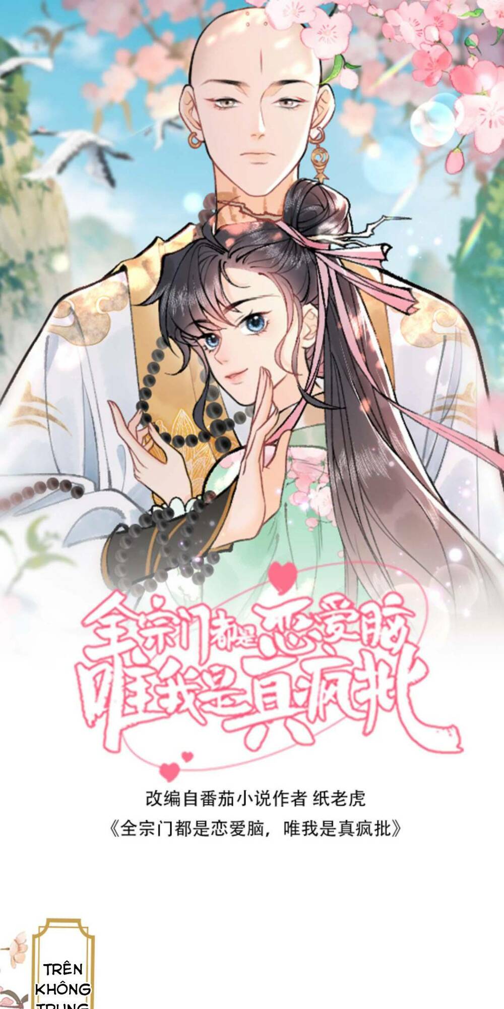 Toàn Tông Môn Đều Là Kẻ Si Tình, Chỉ Có Ta Là Tỉnh Táo Chapter 80 - Trang 2