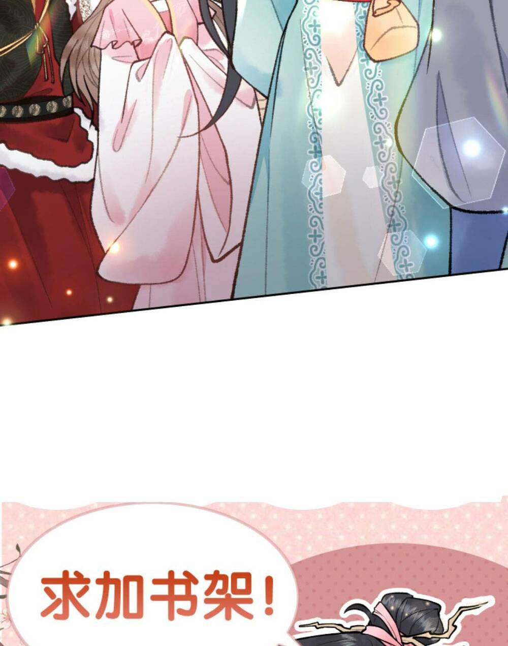 Toàn Tông Môn Đều Là Kẻ Si Tình, Chỉ Có Ta Là Tỉnh Táo Chapter 82 - Trang 2