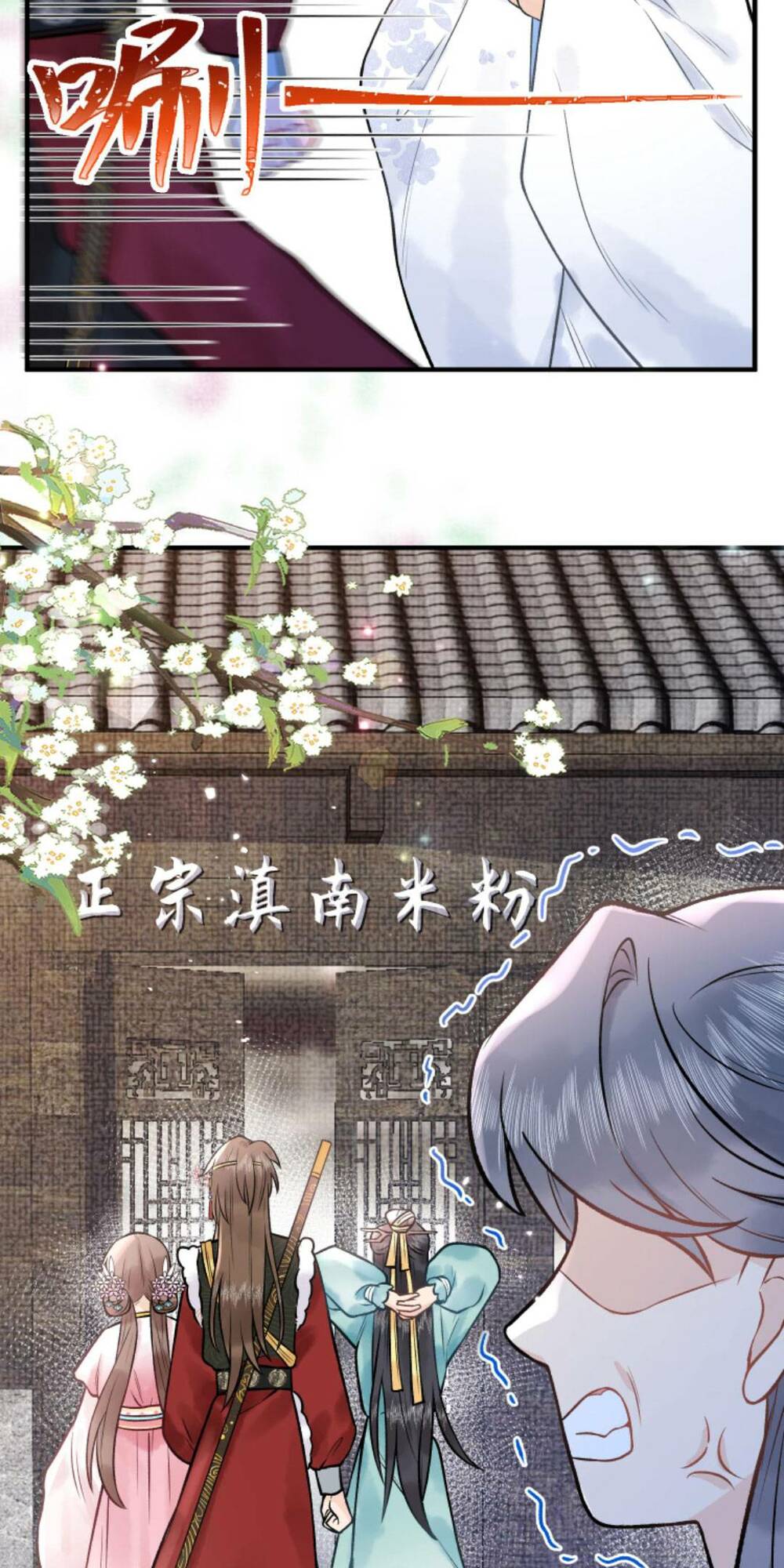 Toàn Tông Môn Đều Là Kẻ Si Tình, Chỉ Có Ta Là Tỉnh Táo Chapter 85 - Trang 2