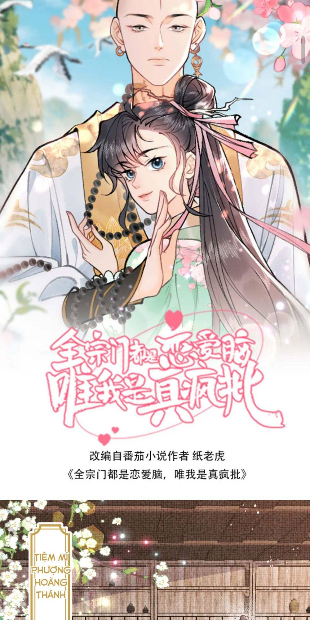 Toàn Tông Môn Đều Là Kẻ Si Tình, Chỉ Có Ta Là Tỉnh Táo Chapter 86 - Trang 2