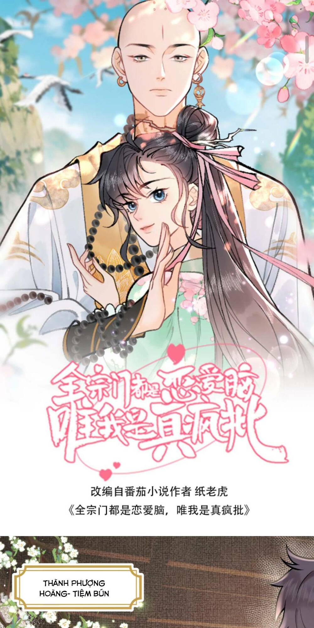 Toàn Tông Môn Đều Là Kẻ Si Tình, Chỉ Có Ta Là Tỉnh Táo Chapter 87 - Trang 2