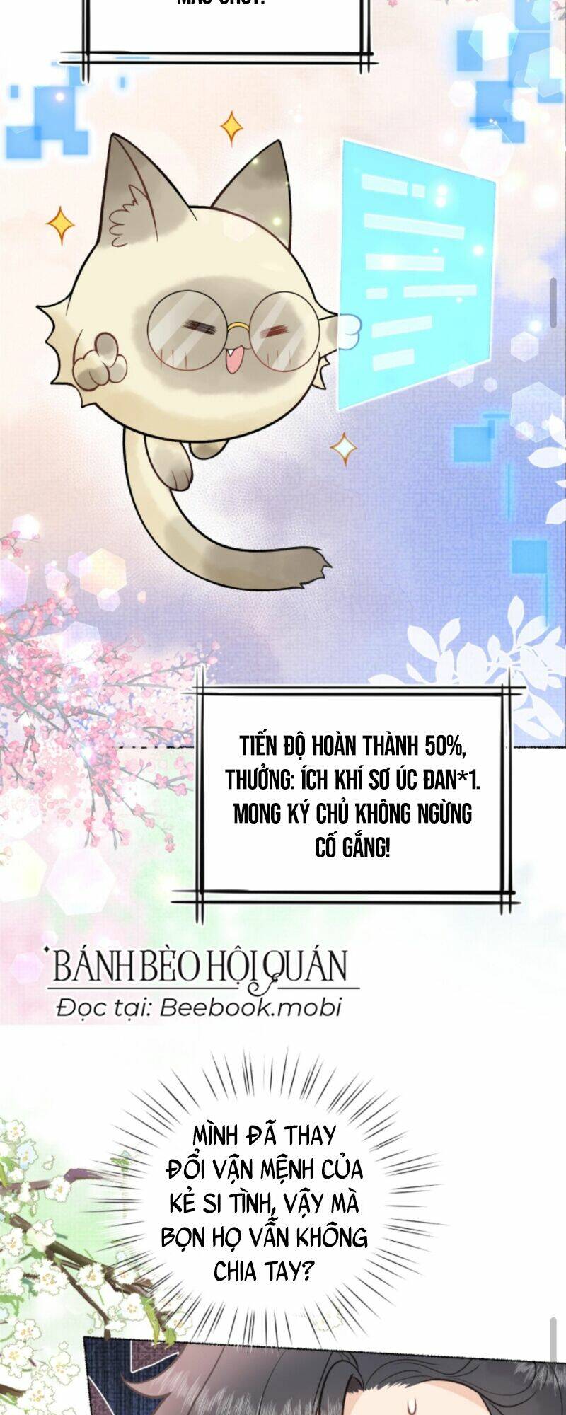 Toàn Tông Môn Đều Là Kẻ Si Tình, Chỉ Có Ta Là Tỉnh Táo Chapter 9 - Trang 2