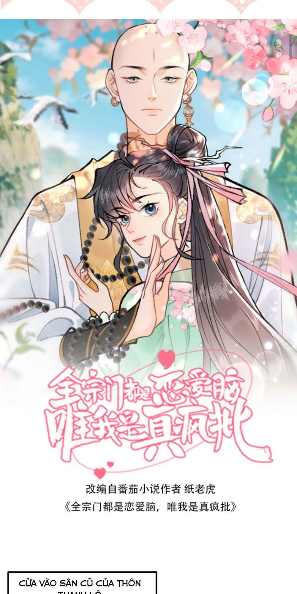 Toàn Tông Môn Đều Là Kẻ Si Tình, Chỉ Có Ta Là Tỉnh Táo Chapter 91 - Trang 2