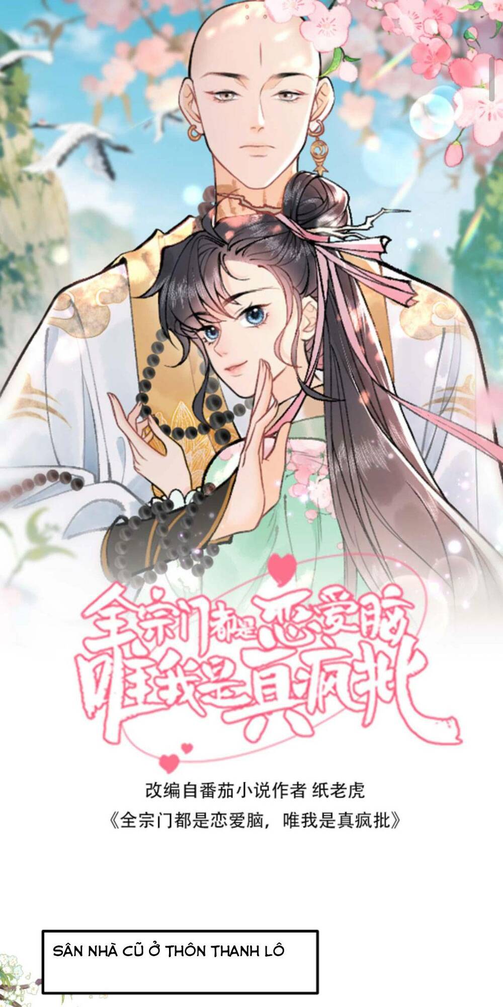 Toàn Tông Môn Đều Là Kẻ Si Tình, Chỉ Có Ta Là Tỉnh Táo Chapter 92 - Trang 2