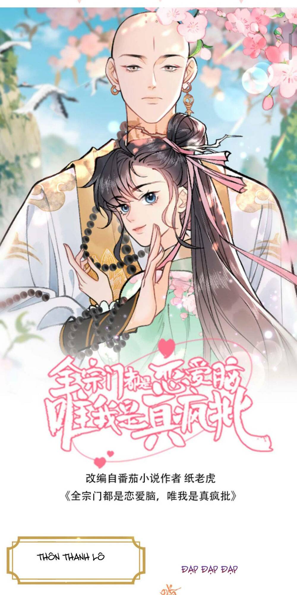 Toàn Tông Môn Đều Là Kẻ Si Tình, Chỉ Có Ta Là Tỉnh Táo Chapter 94 - Trang 2