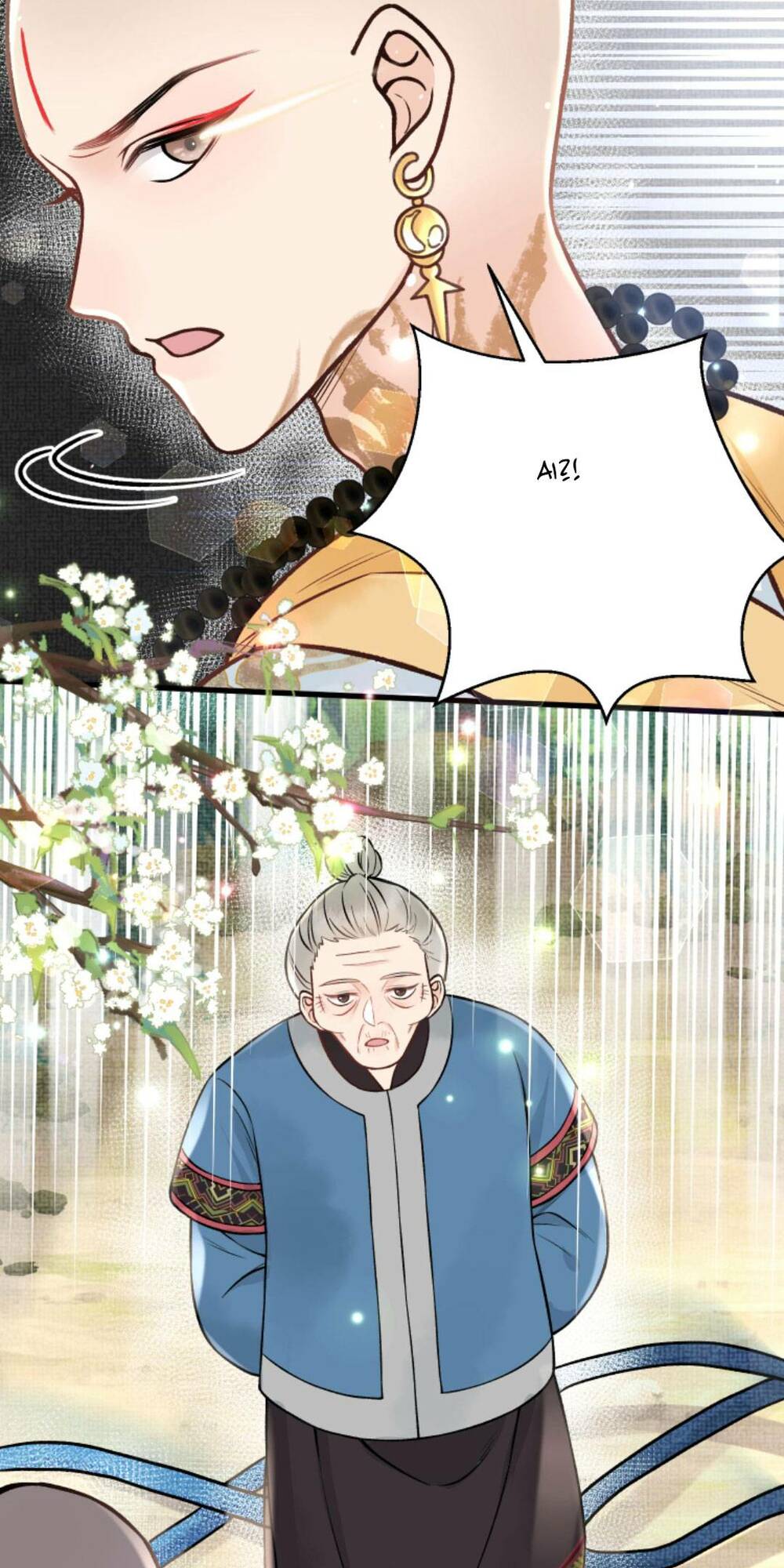 Toàn Tông Môn Đều Là Kẻ Si Tình, Chỉ Có Ta Là Tỉnh Táo Chapter 95 - Trang 2