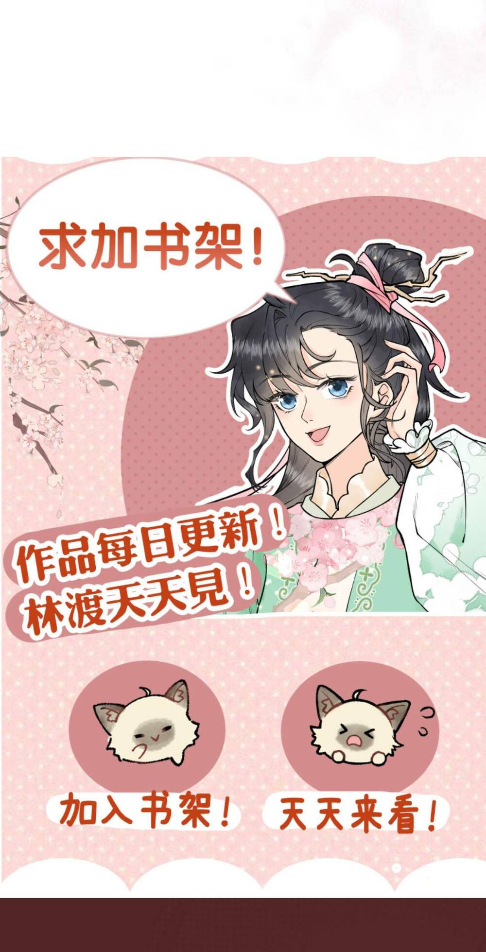 Toàn Tông Môn Đều Là Kẻ Si Tình, Chỉ Có Ta Là Tỉnh Táo Chapter 99 - Trang 2