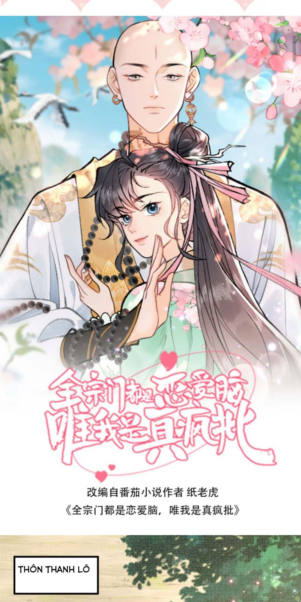 Toàn Tông Môn Đều Là Kẻ Si Tình, Chỉ Có Ta Là Tỉnh Táo Chapter 99 - Trang 2