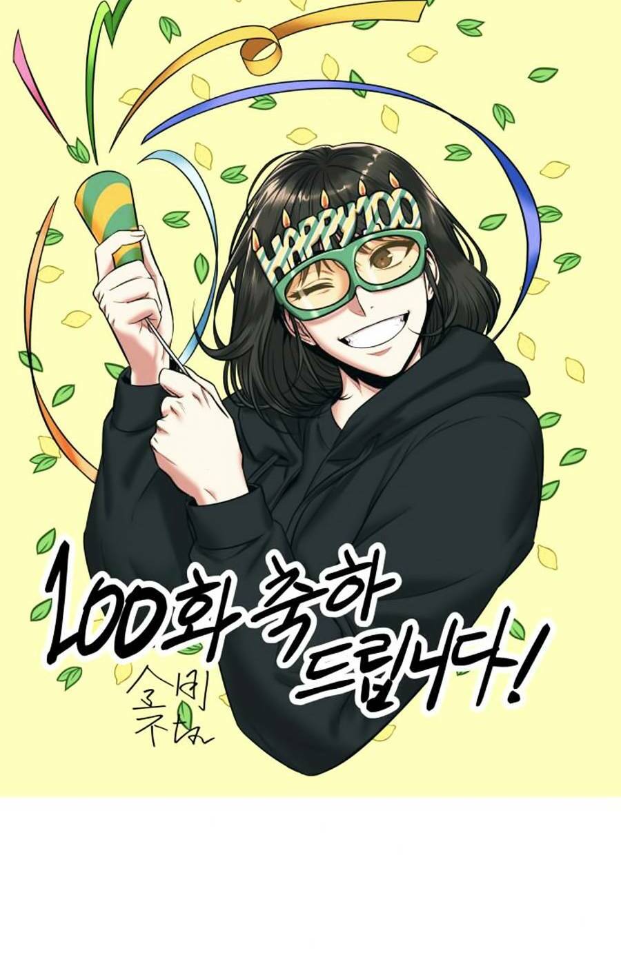 Toàn Trí Độc Giả – Omniscient Reader Chapter 100 - Trang 2
