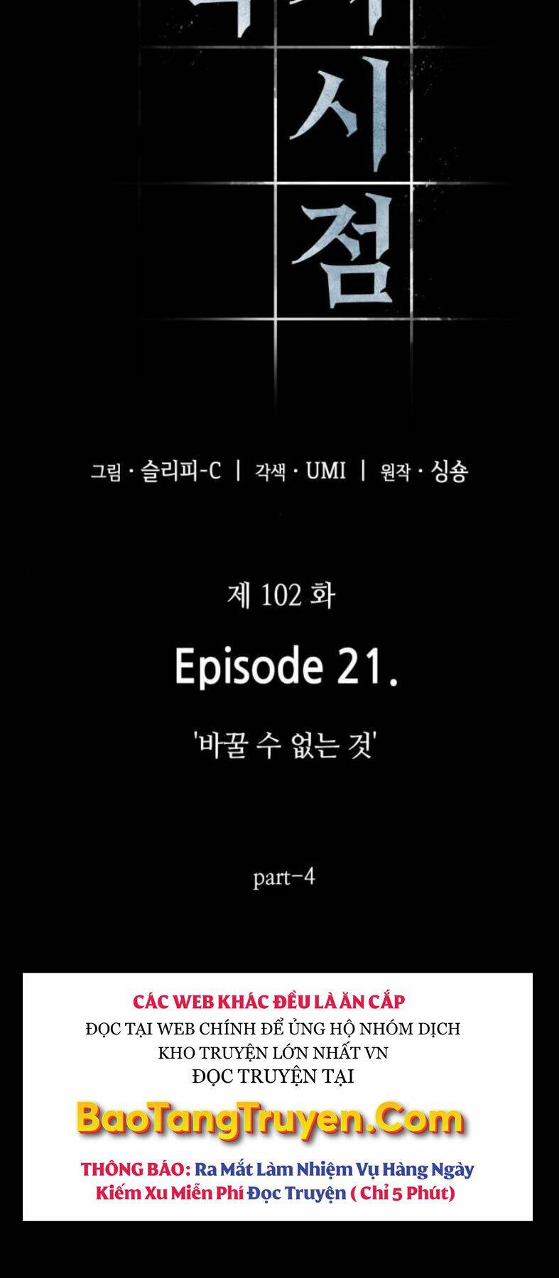 Toàn Trí Độc Giả – Omniscient Reader Chapter 102 - Trang 2