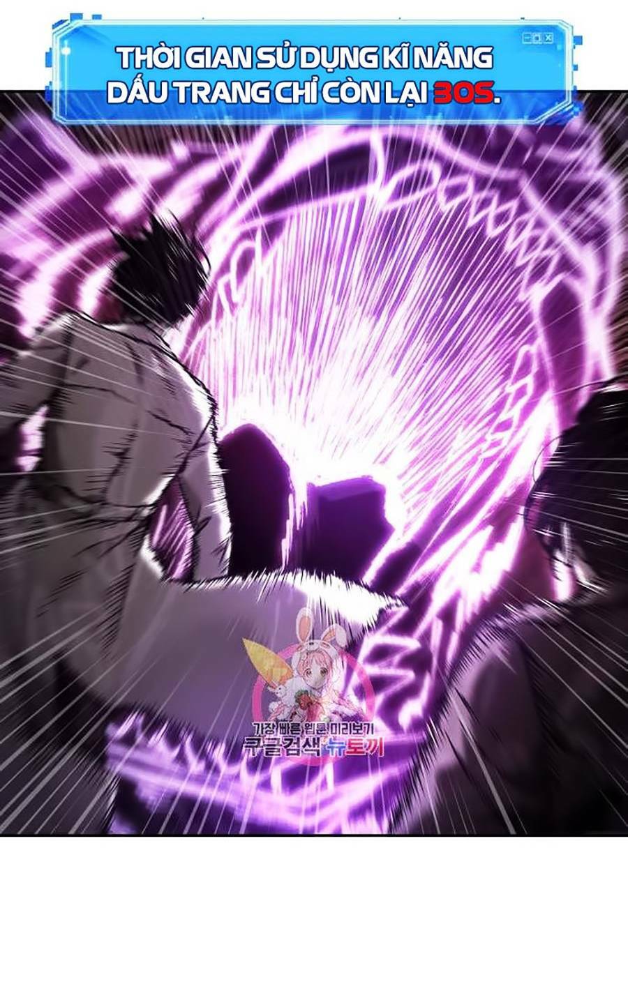 Toàn Trí Độc Giả – Omniscient Reader Chapter 106 - Trang 2