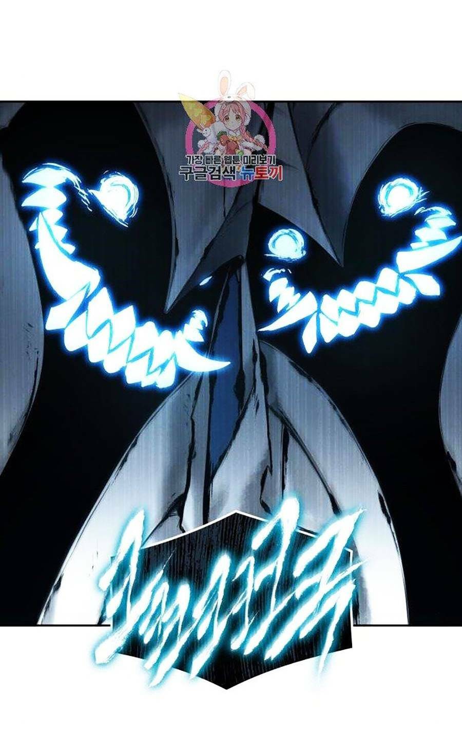 Toàn Trí Độc Giả – Omniscient Reader Chapter 108 - Trang 2