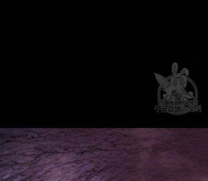 Toàn Trí Độc Giả – Omniscient Reader Chapter 112 - Trang 2