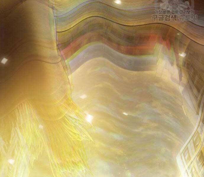 Toàn Trí Độc Giả – Omniscient Reader Chapter 112 - Trang 2