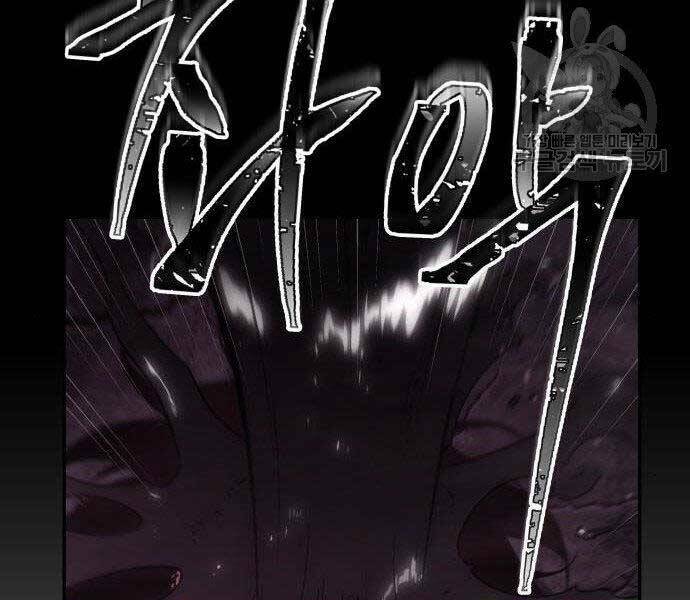 Toàn Trí Độc Giả – Omniscient Reader Chapter 112 - Trang 2