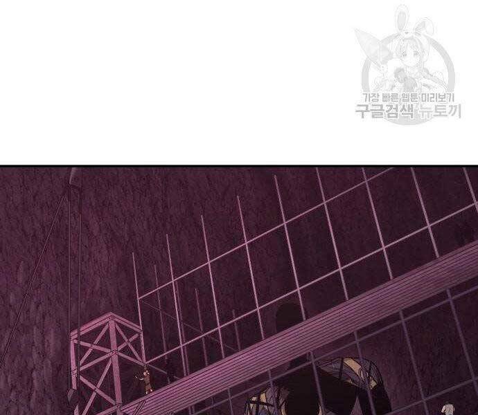 Toàn Trí Độc Giả – Omniscient Reader Chapter 112 - Trang 2