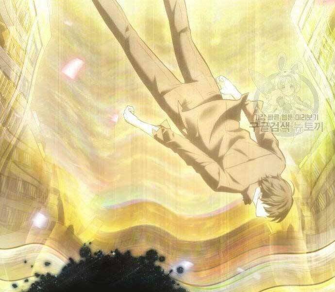 Toàn Trí Độc Giả – Omniscient Reader Chapter 112 - Trang 2