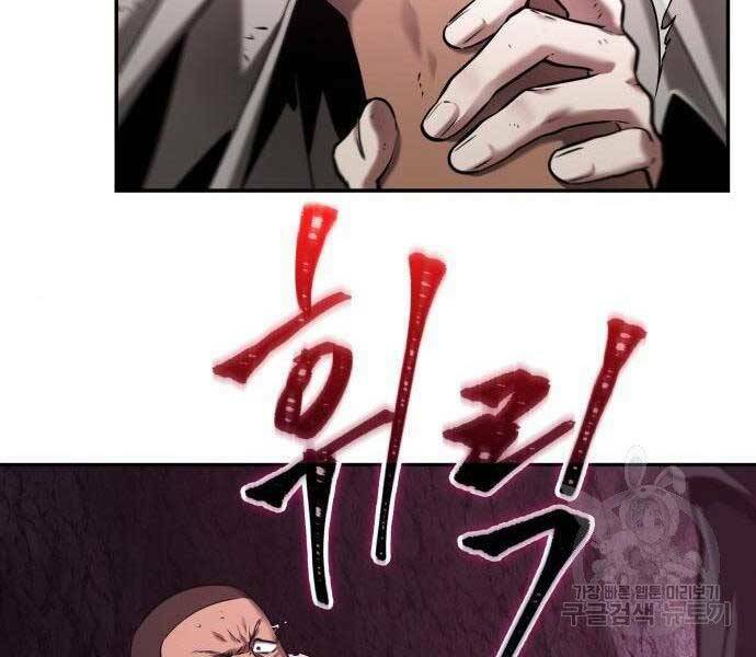 Toàn Trí Độc Giả – Omniscient Reader Chapter 112 - Trang 2