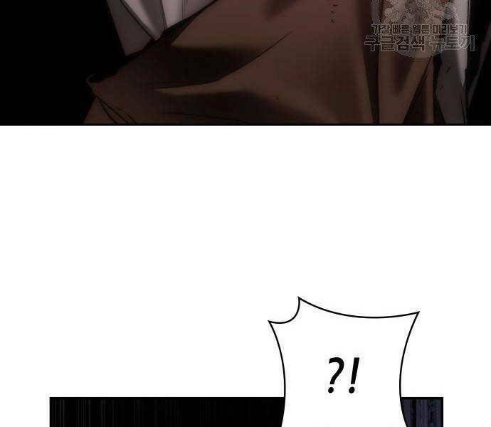 Toàn Trí Độc Giả – Omniscient Reader Chapter 112 - Trang 2