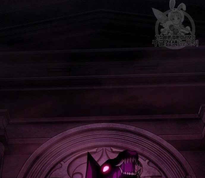 Toàn Trí Độc Giả – Omniscient Reader Chapter 112 - Trang 2