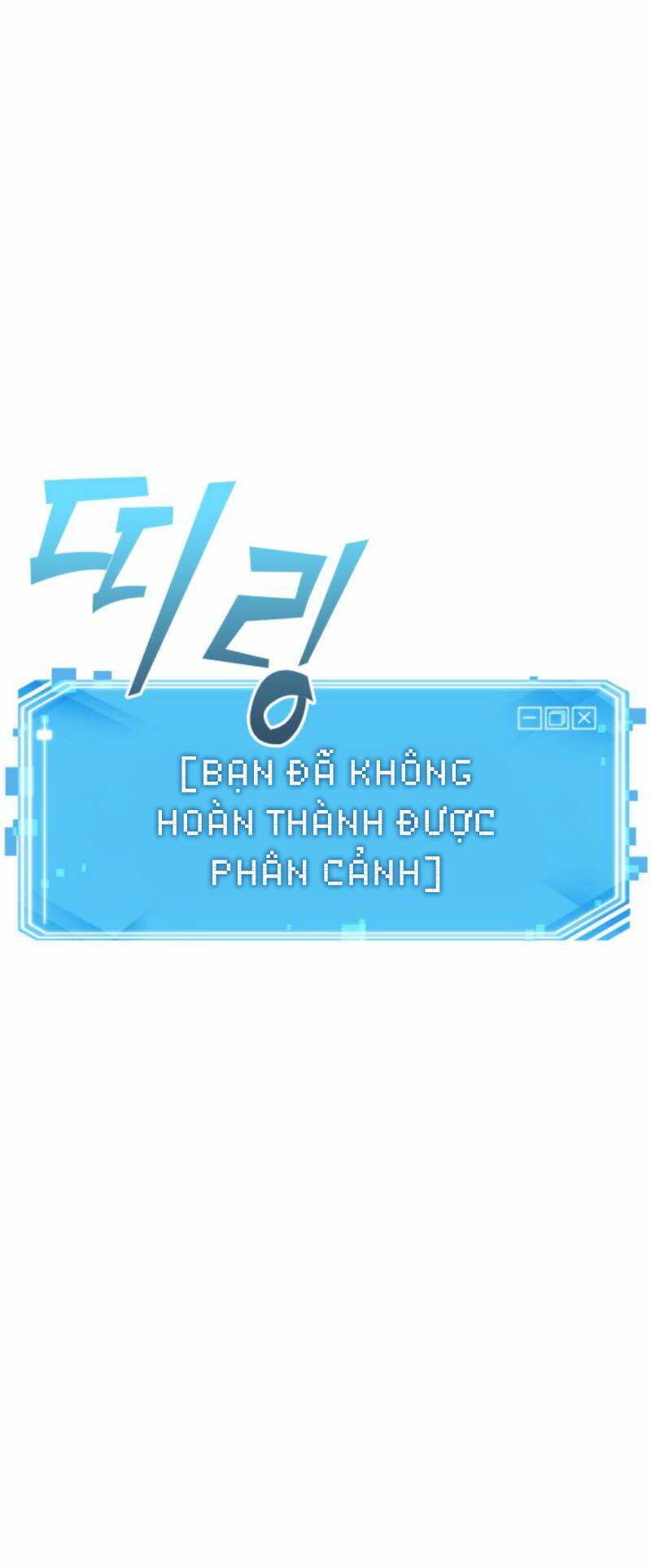 Toàn Trí Độc Giả – Omniscient Reader Chapter 12 - Trang 2