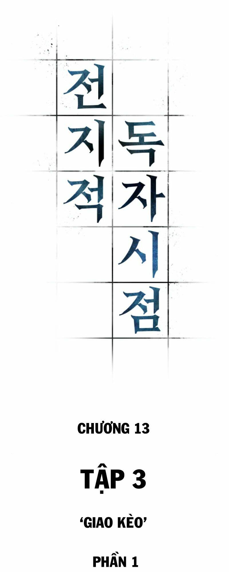 Toàn Trí Độc Giả – Omniscient Reader Chapter 13 - Trang 2