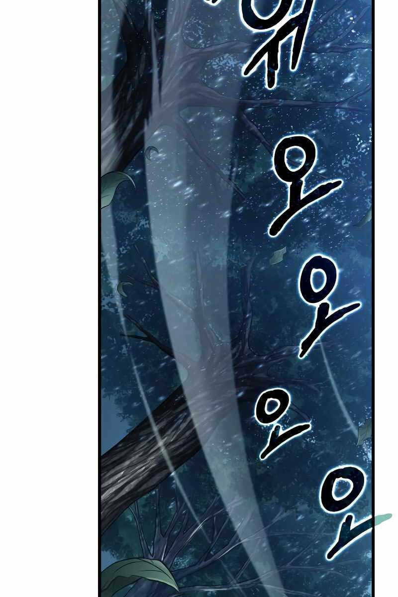 Toàn Trí Độc Giả – Omniscient Reader Chapter 143 - Trang 2