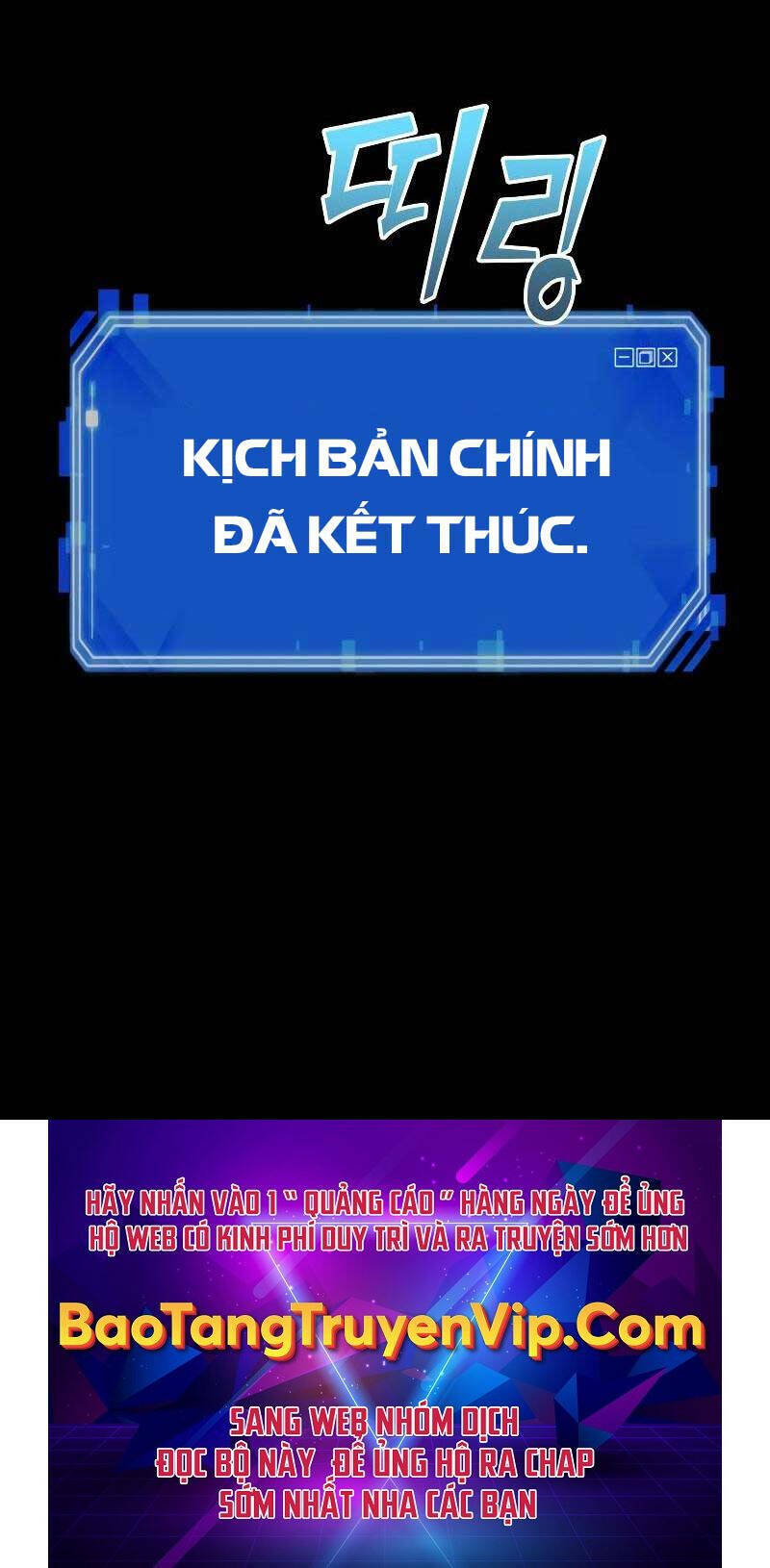 Toàn Trí Độc Giả – Omniscient Reader Chapter 147 - Trang 2