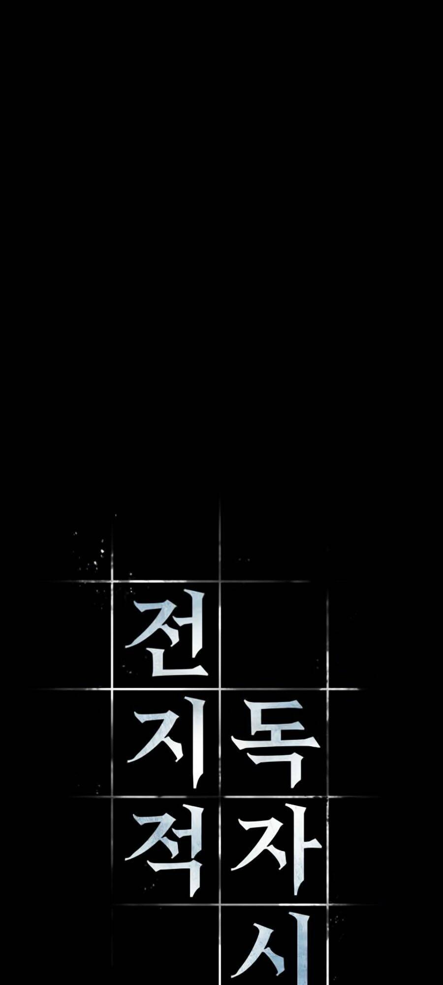 Toàn Trí Độc Giả – Omniscient Reader Chapter 15 - Trang 2