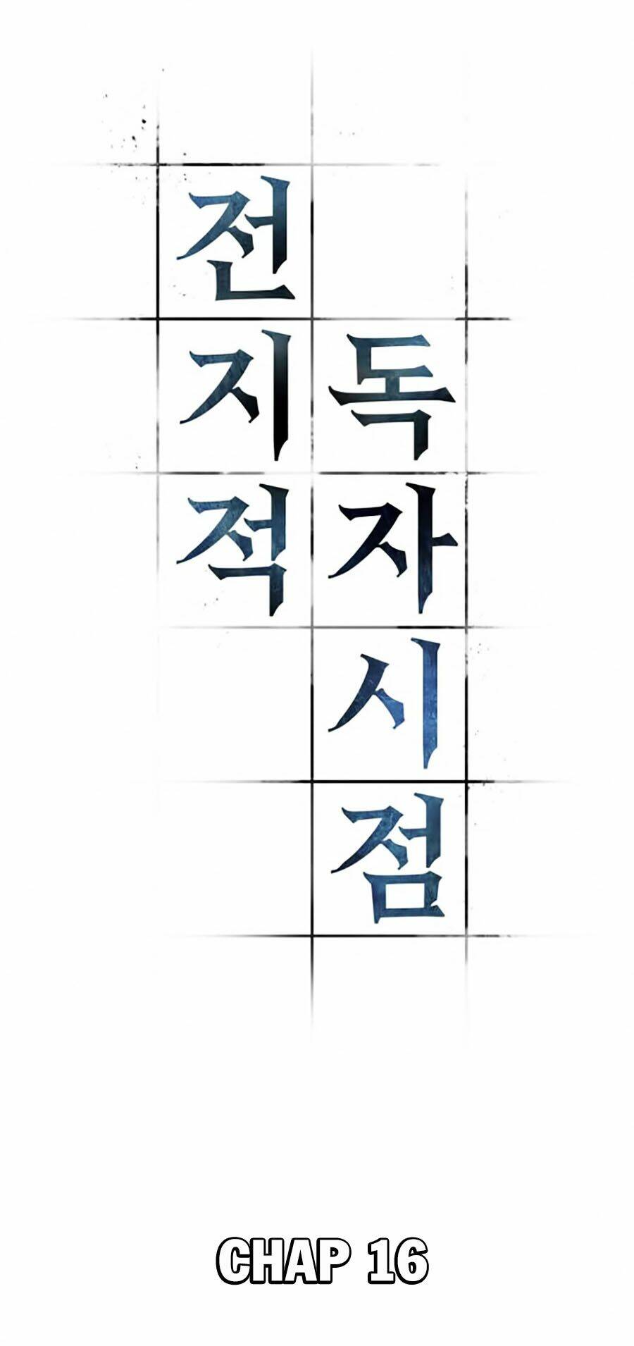 Toàn Trí Độc Giả – Omniscient Reader Chapter 16 - Trang 2