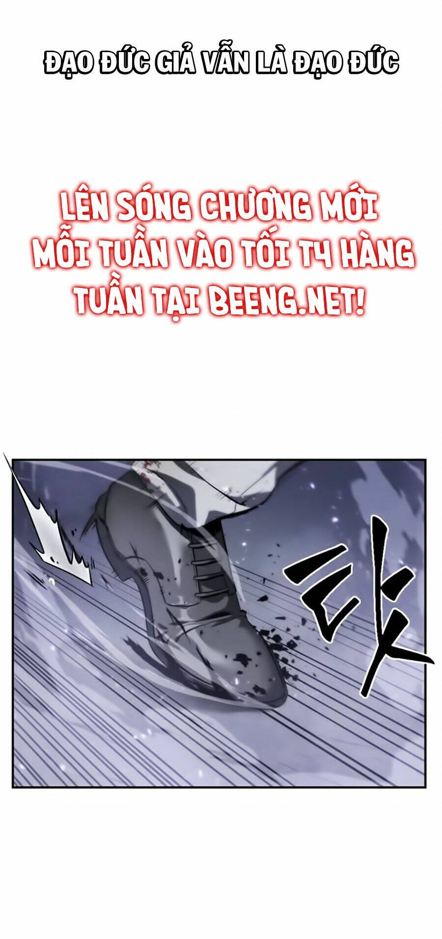 Toàn Trí Độc Giả – Omniscient Reader Chapter 16 - Trang 2