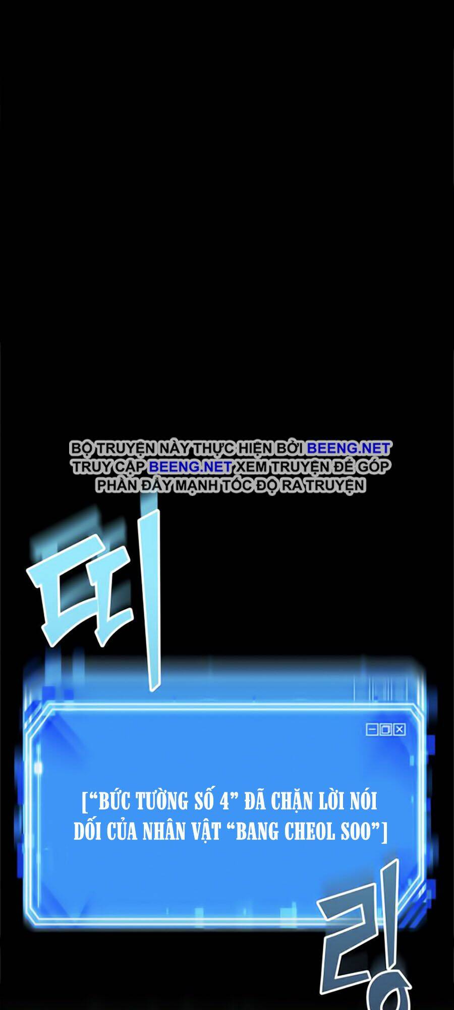 Toàn Trí Độc Giả – Omniscient Reader Chapter 16 - Trang 2