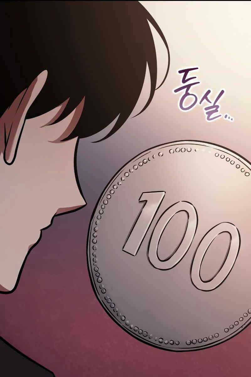 Toàn Trí Độc Giả – Omniscient Reader Chapter 168 - Trang 2