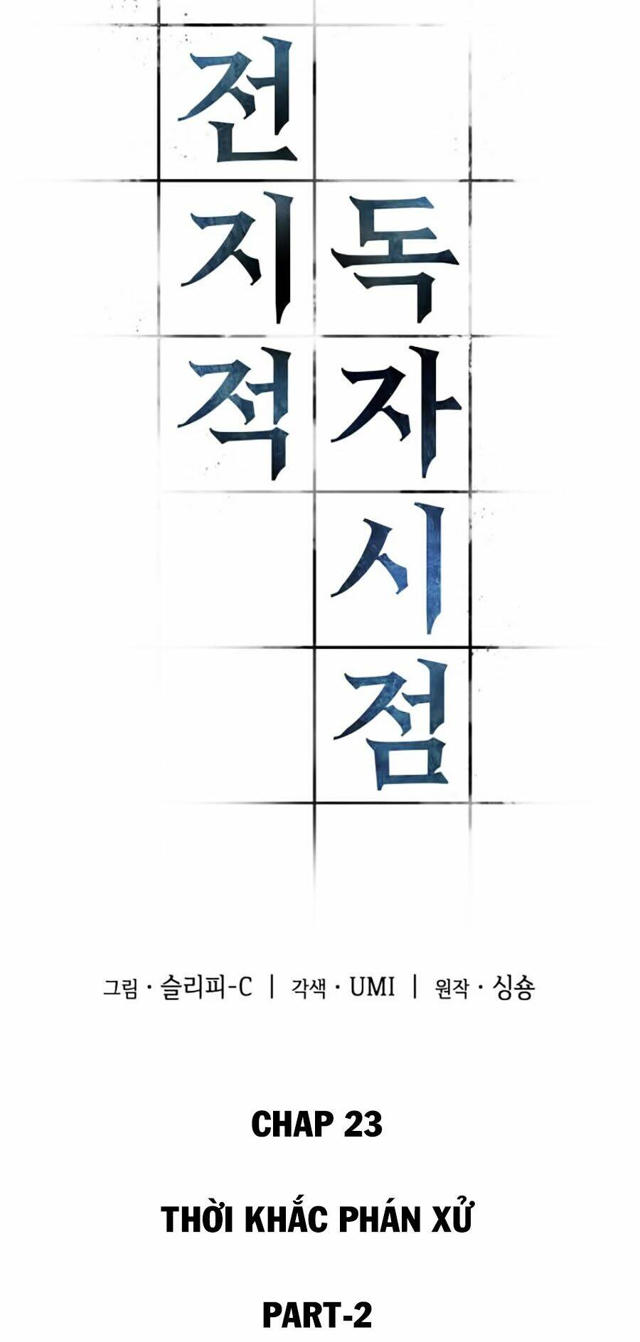 Toàn Trí Độc Giả – Omniscient Reader Chapter 23 - Trang 2