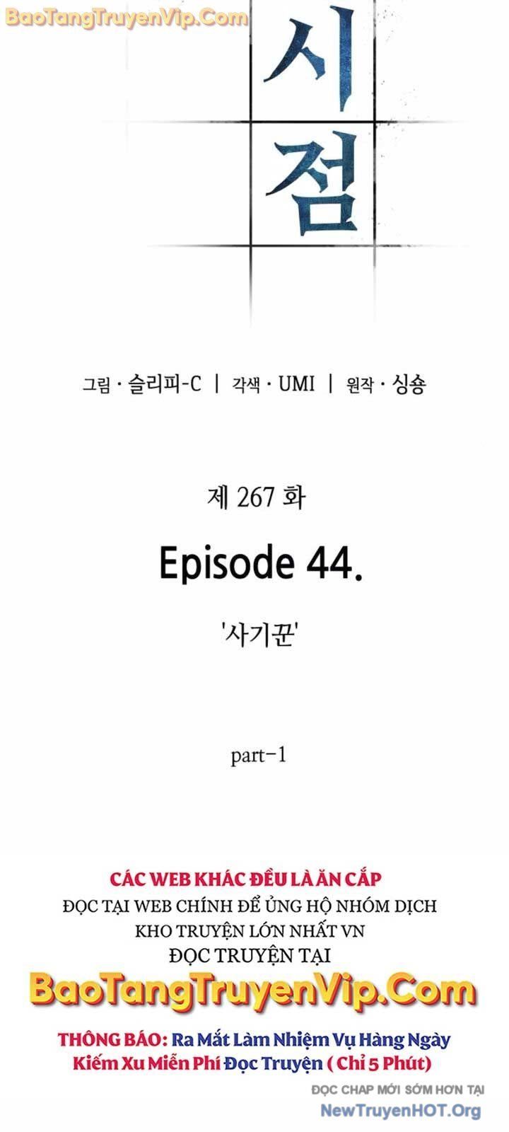 Toàn Trí Độc Giả – Omniscient Reader Chapter 267.5 - Trang 2