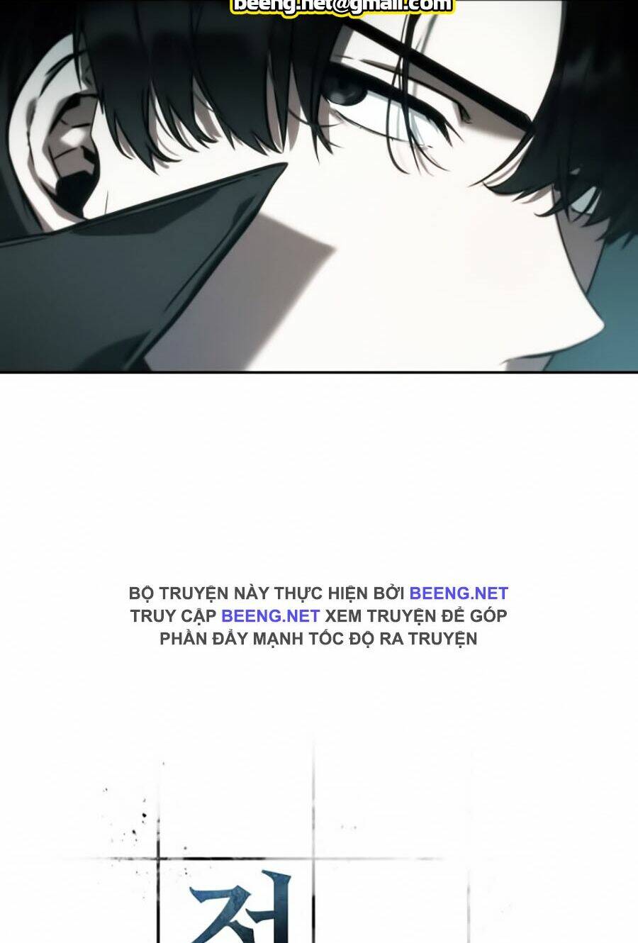 Toàn Trí Độc Giả – Omniscient Reader Chapter 28 - Trang 2