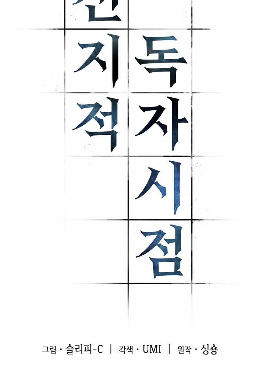 Toàn Trí Độc Giả – Omniscient Reader Chapter 28 - Trang 2