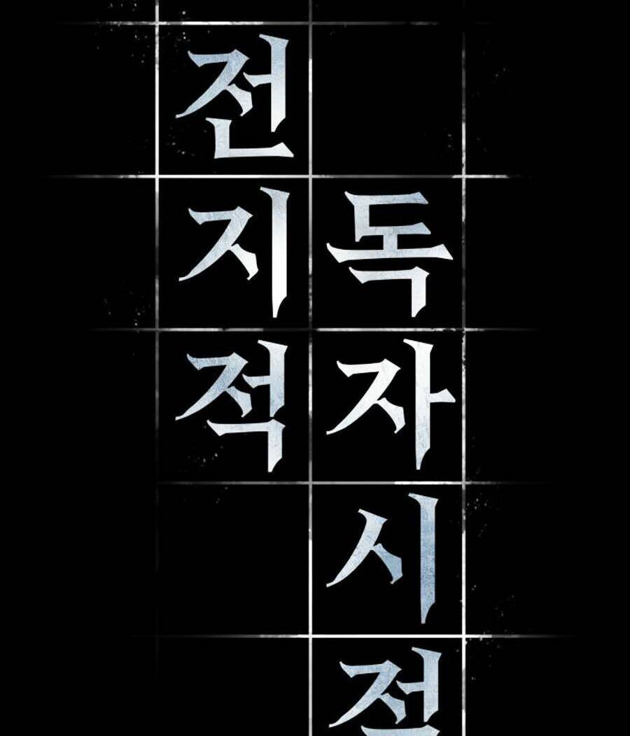 Toàn Trí Độc Giả – Omniscient Reader Chapter 32 - Trang 2