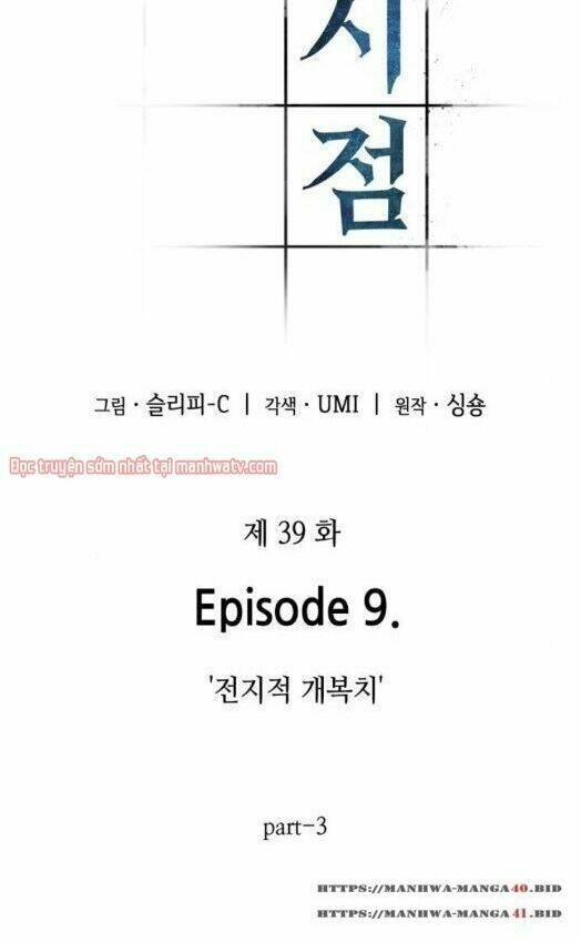 Toàn Trí Độc Giả – Omniscient Reader Chapter 39 - Trang 2