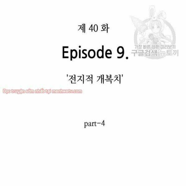 Toàn Trí Độc Giả – Omniscient Reader Chapter 40.1 - Trang 2