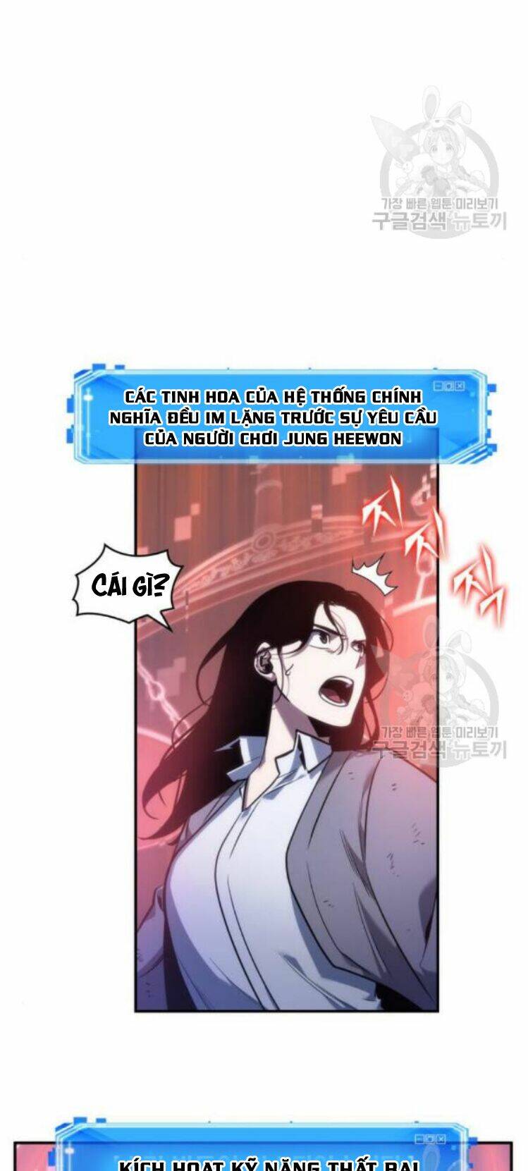 Toàn Trí Độc Giả – Omniscient Reader Chapter 42 - Trang 2