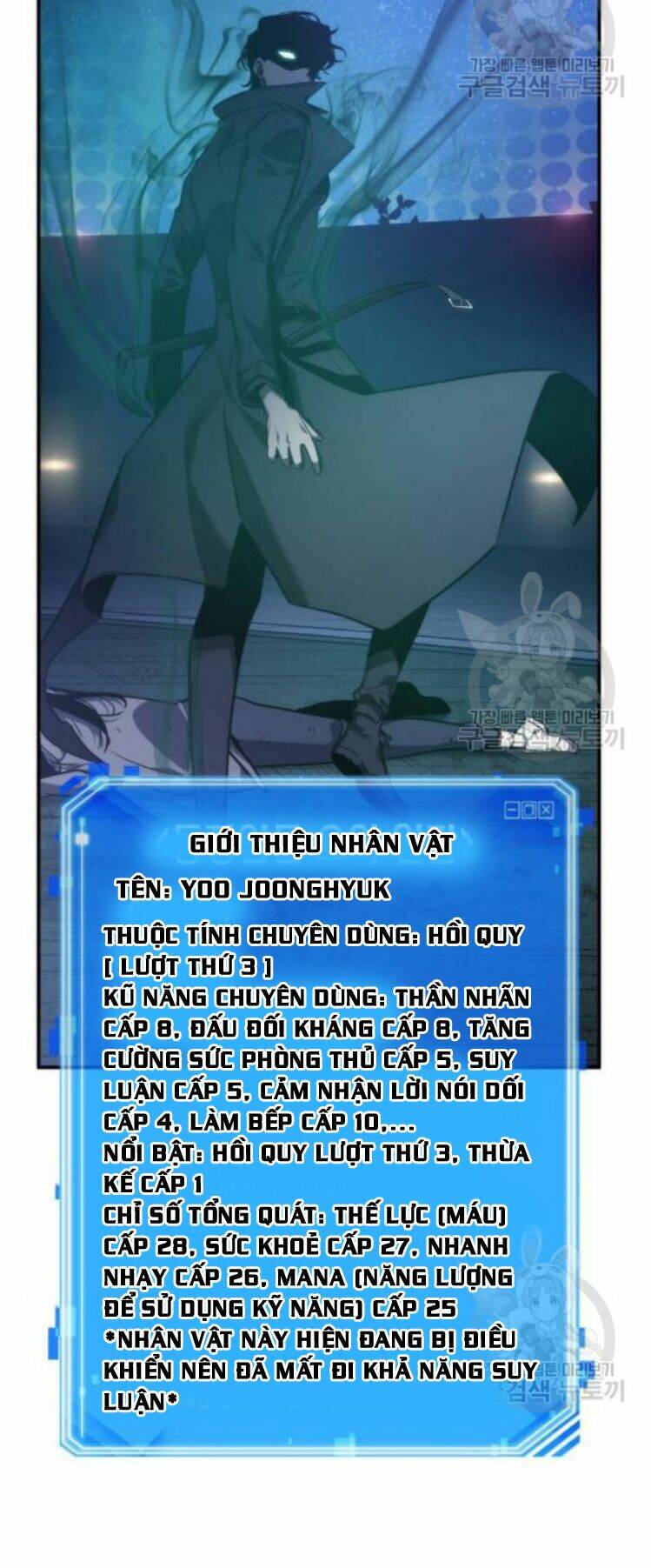 Toàn Trí Độc Giả – Omniscient Reader Chapter 42 - Trang 2