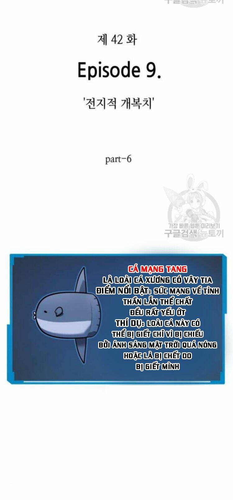 Toàn Trí Độc Giả – Omniscient Reader Chapter 42 - Trang 2