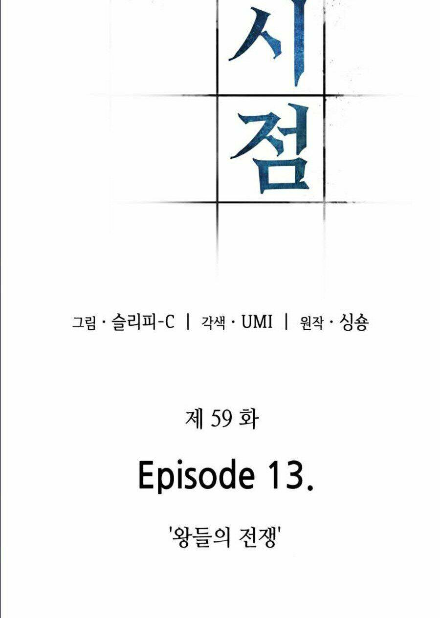 Toàn Trí Độc Giả – Omniscient Reader Chapter 59 - Trang 2