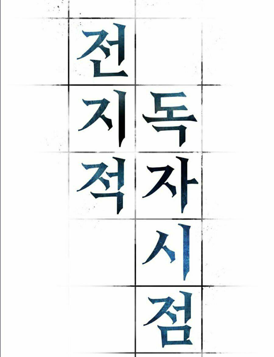 Toàn Trí Độc Giả – Omniscient Reader Chapter 61 - Trang 2