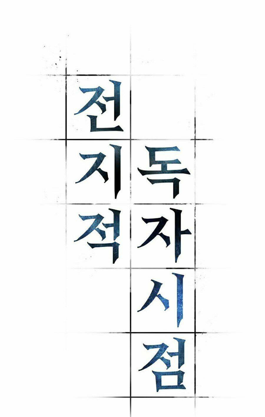 Toàn Trí Độc Giả – Omniscient Reader Chapter 79 - Trang 2