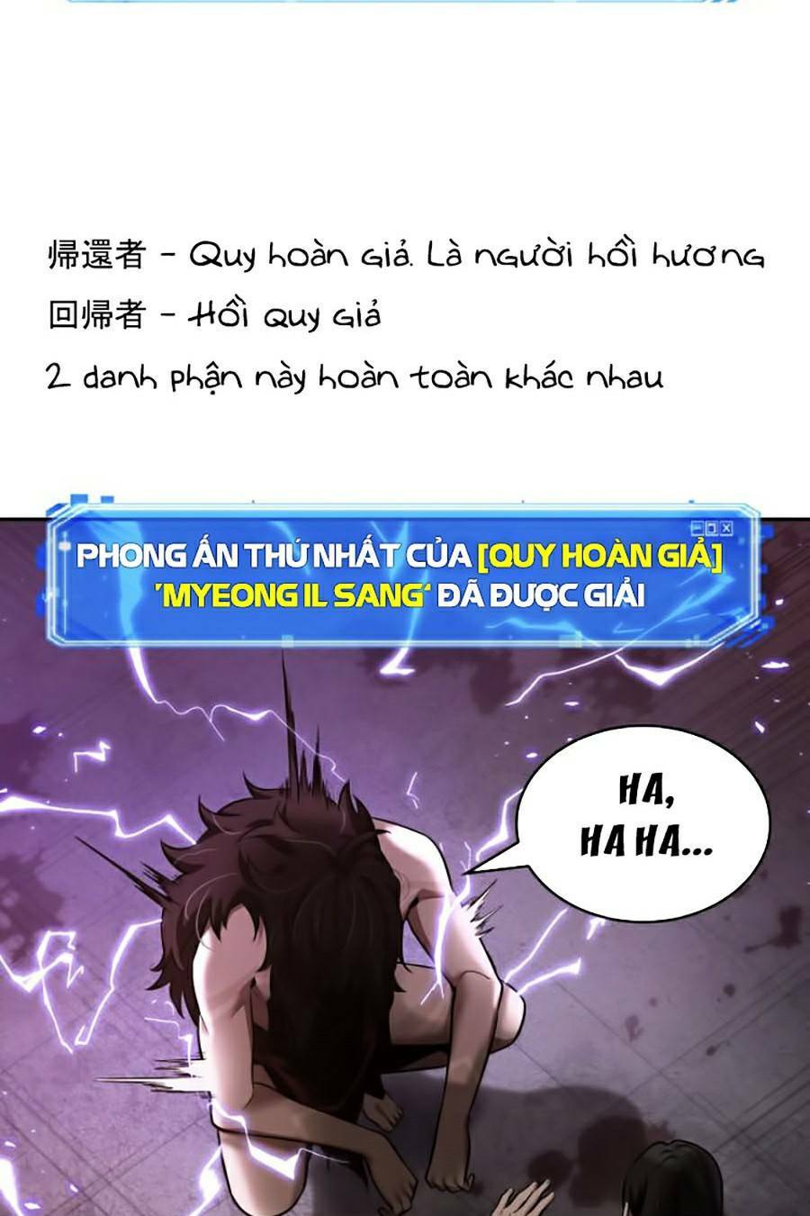 Toàn Trí Độc Giả – Omniscient Reader Chapter 81 - Trang 2
